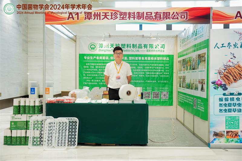 微信图片_20240826094308.jpg 微信图片_20240826094308.jpg