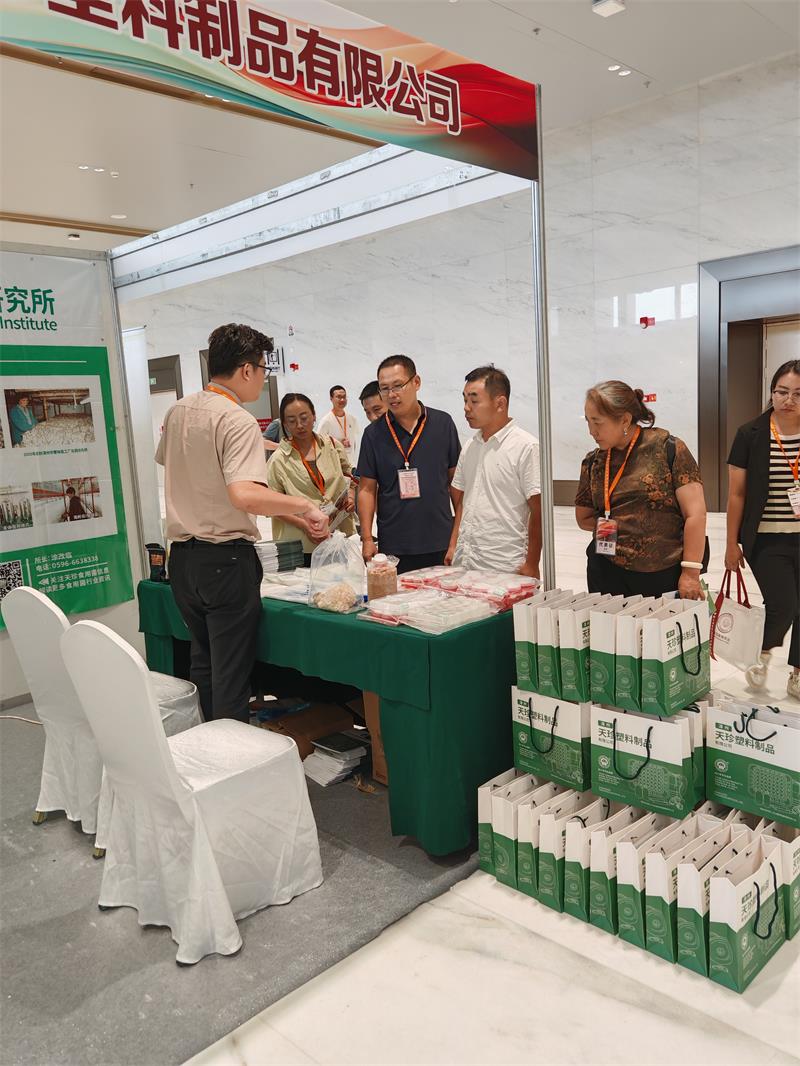 微信图片_20240826094325.jpg 微信图片_20240826094325.jpg