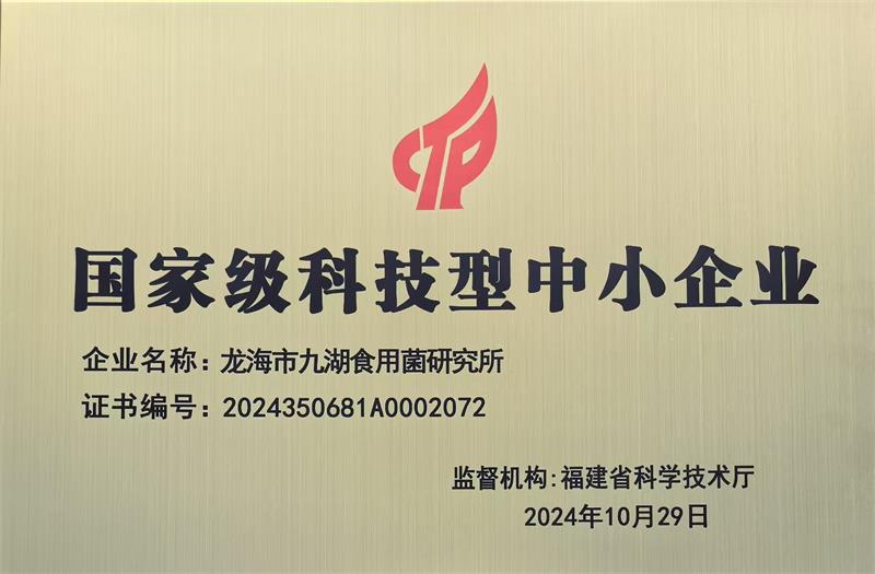 微信图片_20250125143341.jpg 微信图片_20250125143341.jpg