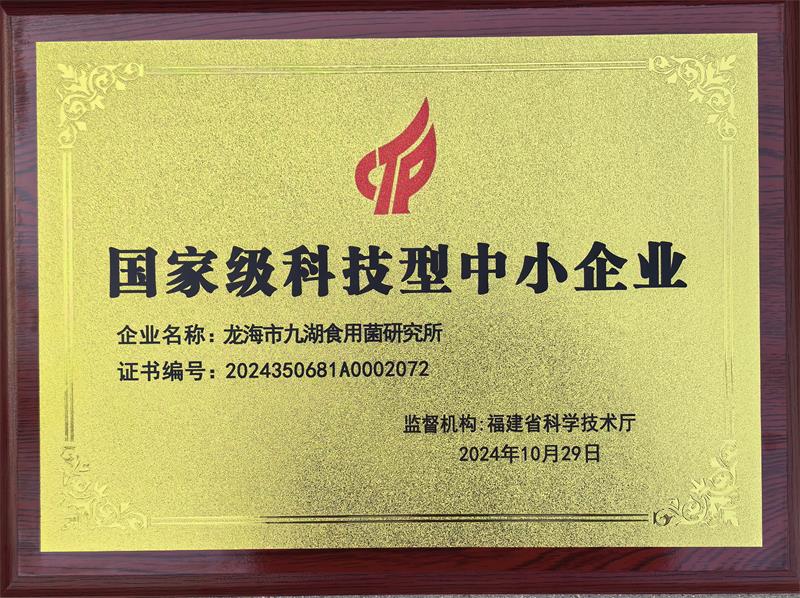 微信图片_20250125143337.jpg 微信图片_20250125143337.jpg